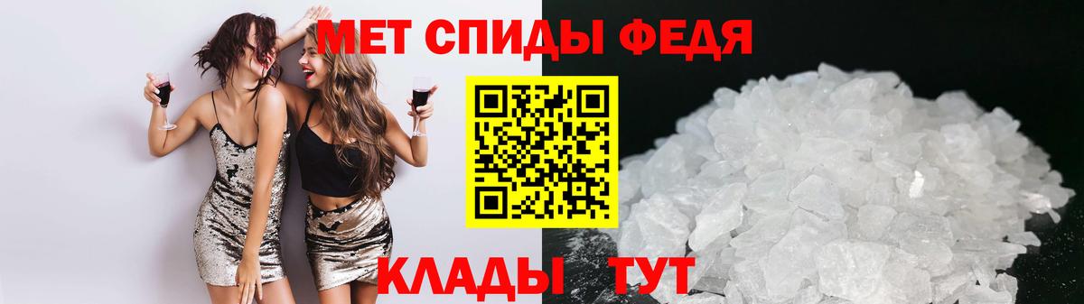 OMG сайт  Вход с VPN  Великий Устюг  Amphetamine Розовый 