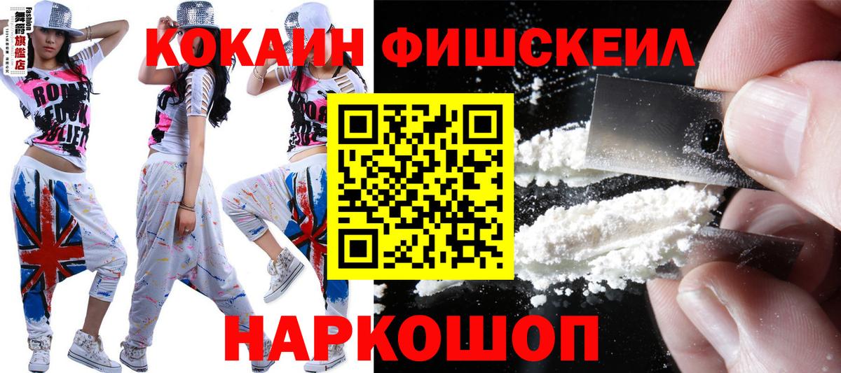 Cocaine Боливия  Cocaine Columbia  Великий Устюг  COCAIN  Вход с VPN 