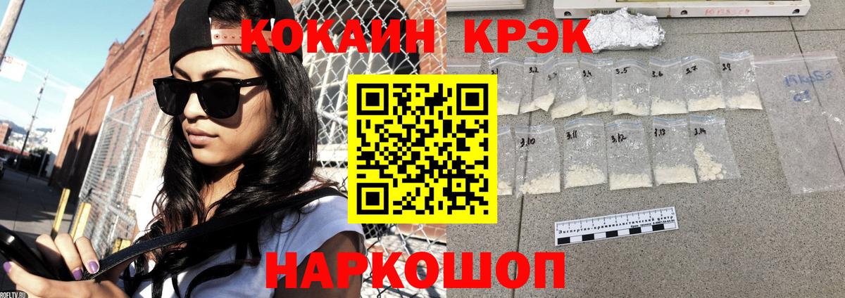 Кокаин Колумбийский Великий Устюг