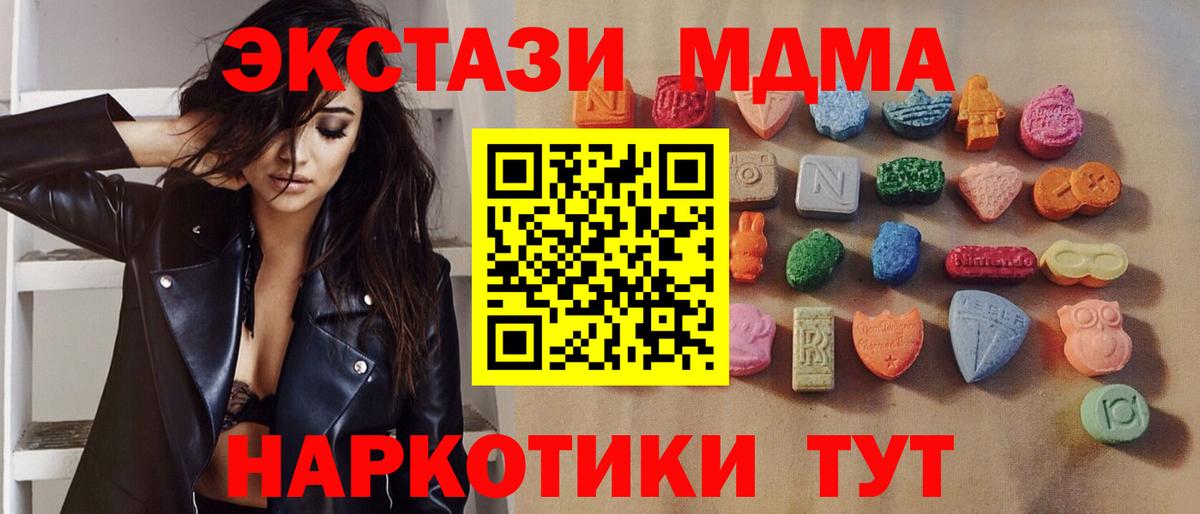 omg вход  Ecstasy Дубай  ЭКСТАЗИ  Вход с VPN  Великий Устюг 