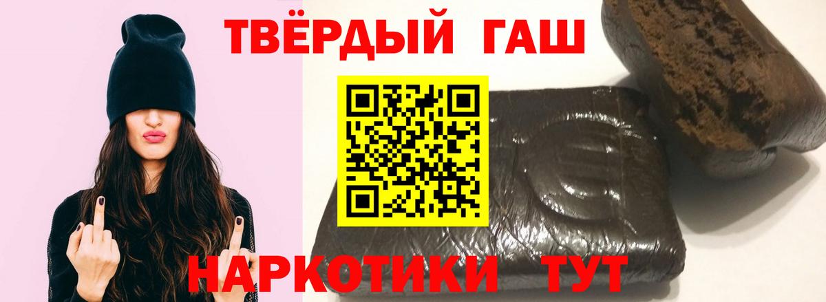 Меф  Вход с VPN  МАРИХУАНА  Великий Устюг  Мефедрон  