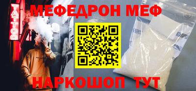 ПСИЛОЦИБИНОВЫЕ ГРИБЫ Новодвинск