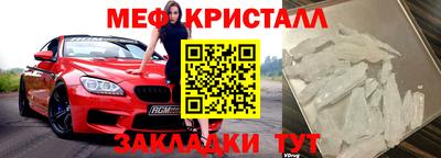 бошки Новозыбков