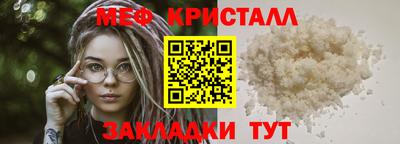 бошки Новозыбков