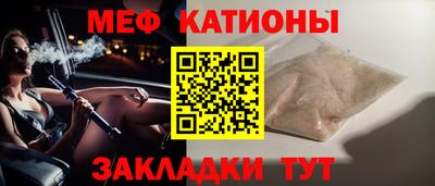 прущий лед Новокубанск