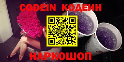 прущий лед Новокубанск