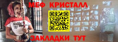 бошки Новозыбков
