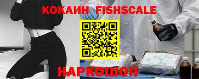 ПСИЛОЦИБИНОВЫЕ ГРИБЫ Новодвинск