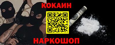 бошки Новозыбков