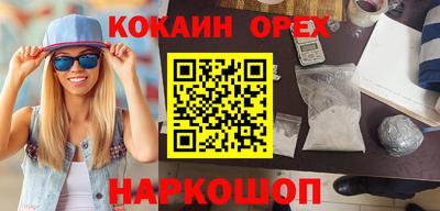 бошки Новозыбков