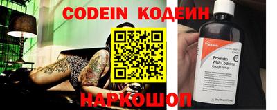 прущий лед Новокубанск