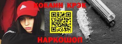 прущий лед Новокубанск