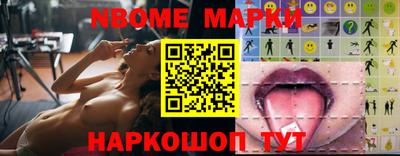 бошки Новозыбков