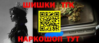 бошки Новозыбков