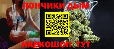 прущий лед Новокубанск