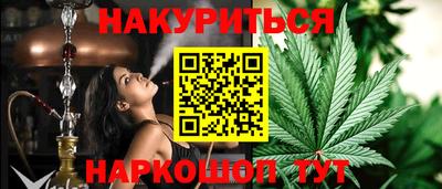 ПСИЛОЦИБИНОВЫЕ ГРИБЫ Новодвинск