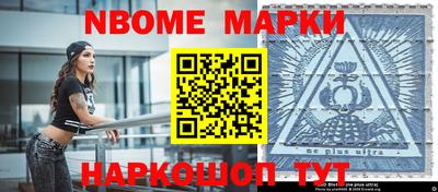 ПСИЛОЦИБИНОВЫЕ ГРИБЫ Новодвинск