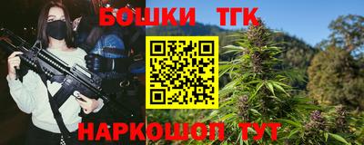 ПСИЛОЦИБИНОВЫЕ ГРИБЫ Новодвинск