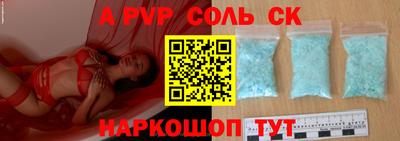 прущий лед Новокубанск