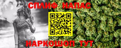 прущий лед Новокубанск