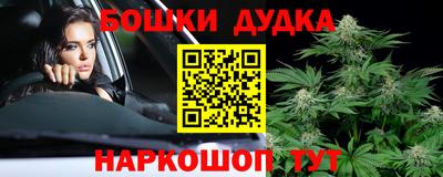 прущий лед Новокубанск