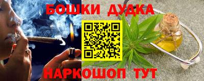 прущий лед Новокубанск