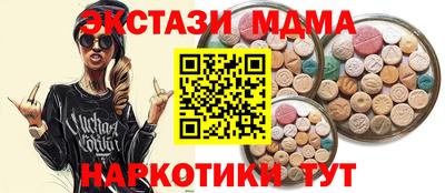 ПСИЛОЦИБИНОВЫЕ ГРИБЫ Новодвинск