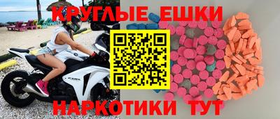 бошки Новозыбков
