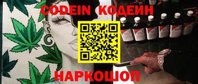 бошки Новозыбков