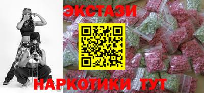 бошки Новозыбков