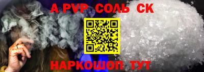 бошки Новозыбков