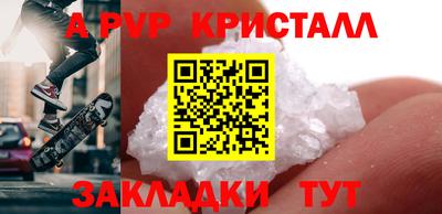 прущий лед Новокубанск