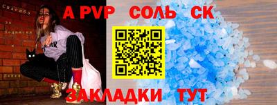 бошки Новозыбков