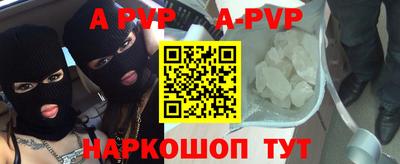 бошки Новозыбков