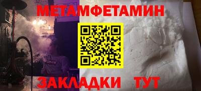ПСИЛОЦИБИНОВЫЕ ГРИБЫ Новодвинск