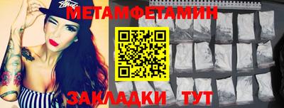 прущий лед Новокубанск