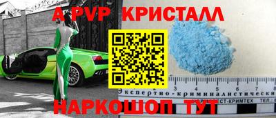 бошки Новозыбков