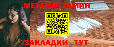 ПСИЛОЦИБИНОВЫЕ ГРИБЫ Новодвинск