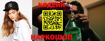 ПСИЛОЦИБИНОВЫЕ ГРИБЫ Новодвинск