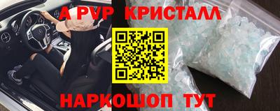 ПСИЛОЦИБИНОВЫЕ ГРИБЫ Новодвинск