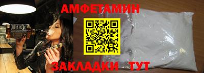 бошки Новозыбков
