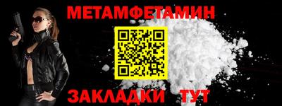 прущий лед Новокубанск