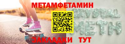 ПСИЛОЦИБИНОВЫЕ ГРИБЫ Новодвинск