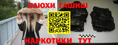 ПСИЛОЦИБИНОВЫЕ ГРИБЫ Новодвинск