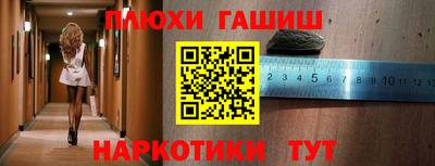 ПСИЛОЦИБИНОВЫЕ ГРИБЫ Новодвинск