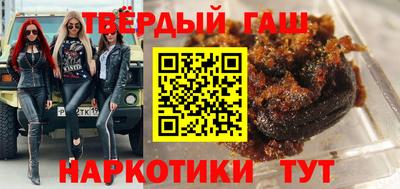 бошки Новозыбков