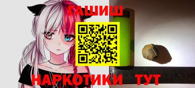 ПСИЛОЦИБИНОВЫЕ ГРИБЫ Новодвинск