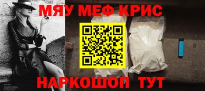 прущий лед Новокубанск