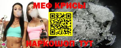 прущий лед Новокубанск