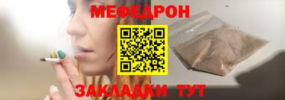 прущий лед Новокубанск